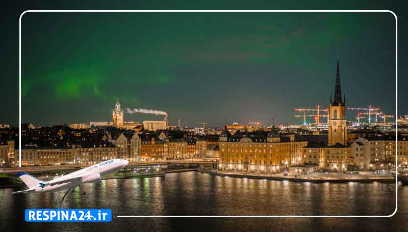 خرید آنلاین بلیط هواپیما تهران استکهلم 